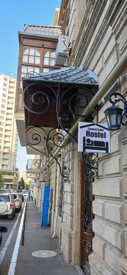 Central Baku Hostel Экстерьер фото